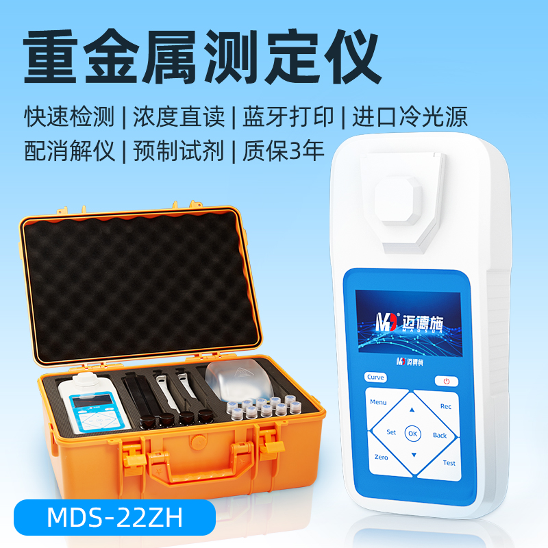 1661152094976304.jpg 重金屬.jpg