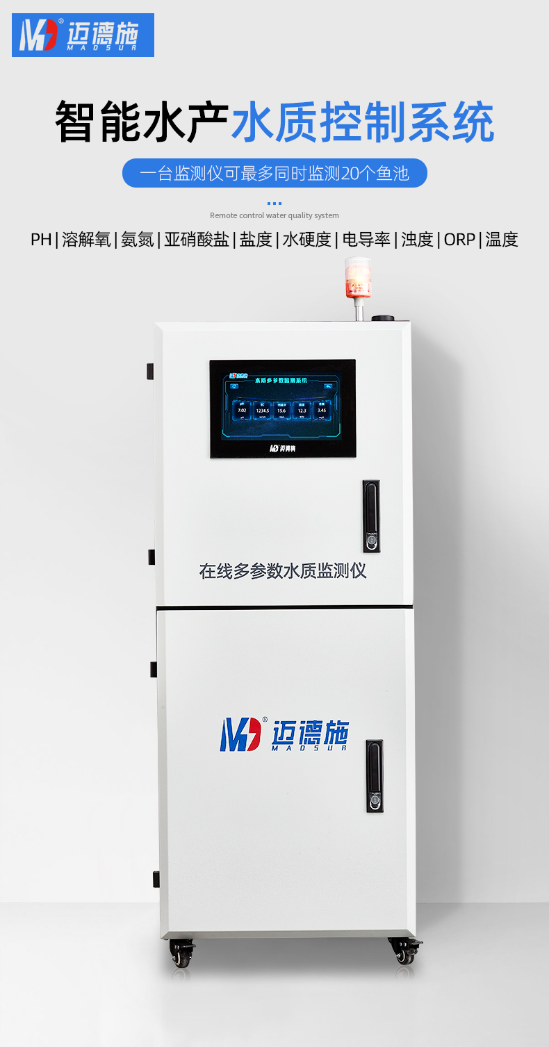 1682219142835888.jpg 在線水產(chǎn) (1).jpg