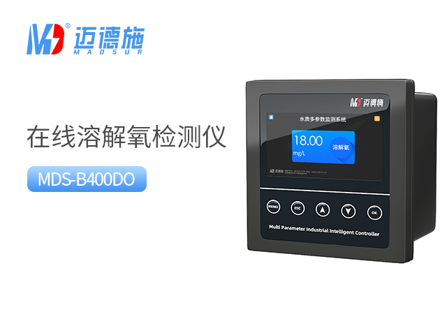 1682320171761891.jpg 溶解氧.jpg