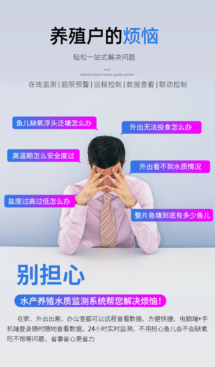 1692758723142537.jpg 在線水產(chǎn) (4).jpg