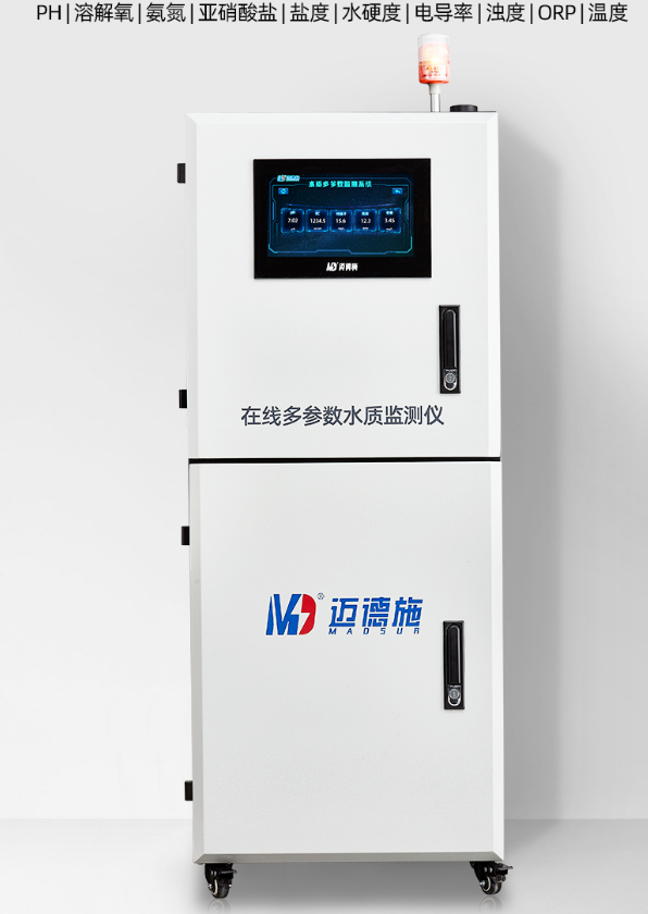1693451299323525.png 多個水質(zhì)參數(shù).png