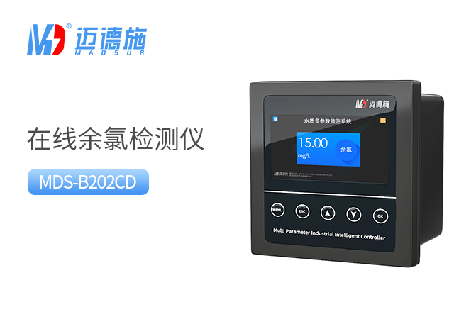 1693451338961450.jpg 余氯.jpg