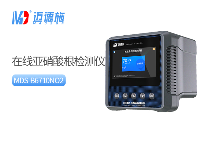 1718177276214952.jpg 亞硝酸根.jpg