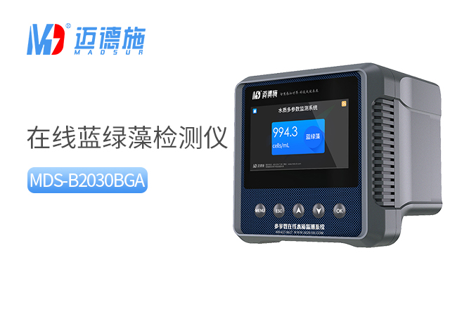 1718348538211175.jpg 藍(lán)綠藻.jpg