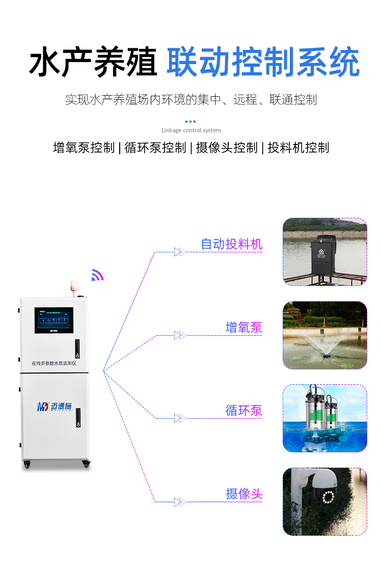 1718603017949593.jpg 在線水產(chǎn) (11).jpg