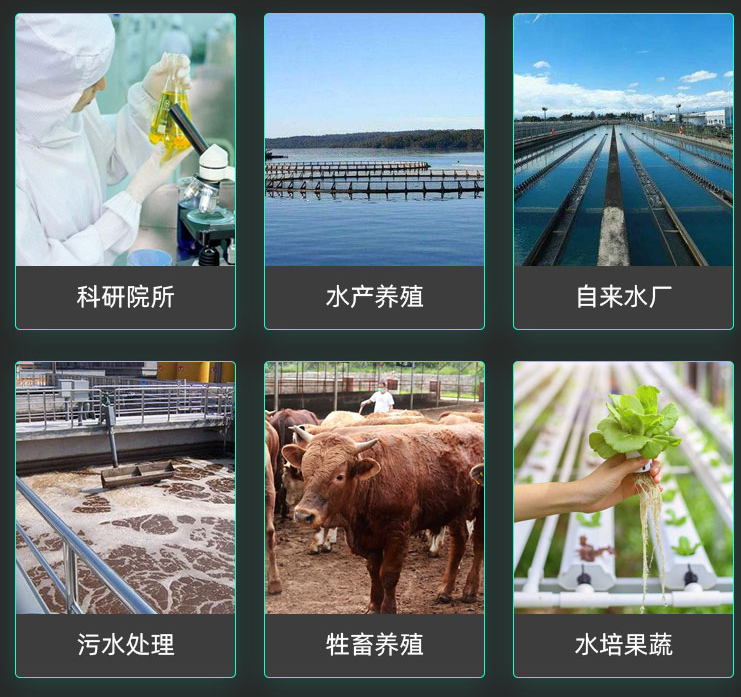 1718680035269294.png 懸浮物.png