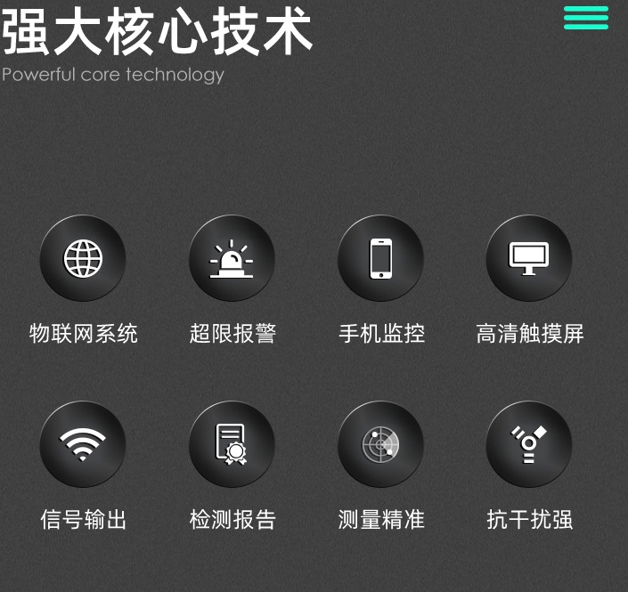 1718765507802328.jpg 核心技術.jpg